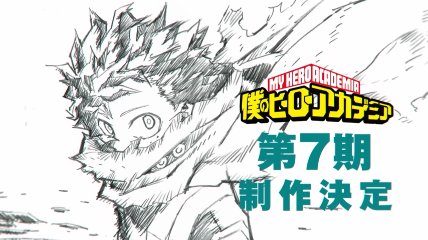 'My Hero Academia' Seventh Season Announced With Trailer And Visual